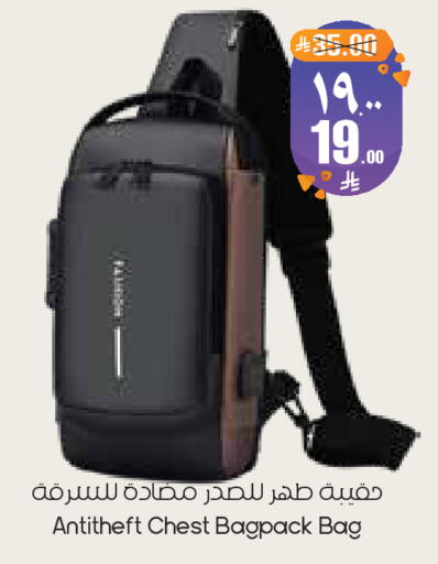 available at ستي فلاور in مملكة العربية السعودية, السعودية, سعودية - المنطقة الشرقية