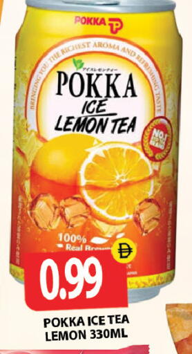 Lemon available at جلف هايبرماركت ذ.م.م in الإمارات العربية المتحدة , الامارات - رَأْس ٱلْخَيْمَة