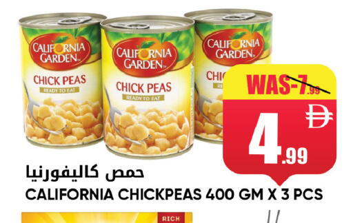 Peas available at ليبتس هايبرماركت in الإمارات العربية المتحدة , الامارات - ٱلْعَيْن‎