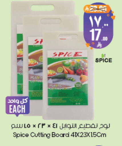 available at ستي فلاور in مملكة العربية السعودية, السعودية, سعودية - أبها