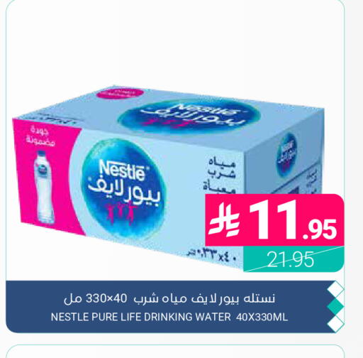 available at اسواق المنتزه in مملكة العربية السعودية, السعودية, سعودية - المنطقة الشرقية