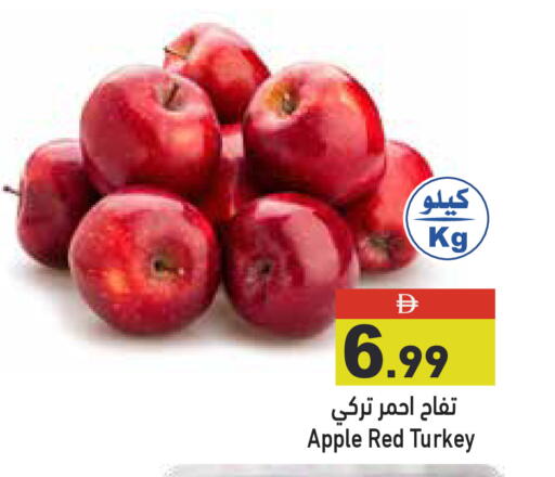 Apple from Turkey available at Aswaq Ramez in UAE - Ras al Khaimah