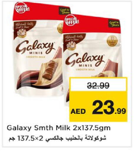 available at نستو هايبرماركت in الإمارات العربية المتحدة , الامارات - ٱلْعَيْن‎