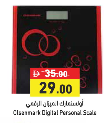 available at أسواق رامز in الإمارات العربية المتحدة , الامارات - دبي