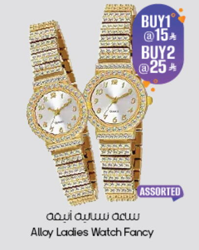 available at ستي فلاور in مملكة العربية السعودية, السعودية, سعودية - ينبع