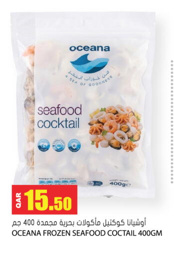 available at Grand Hypermarket in Qatar - Doha