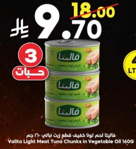 available at الدكان in مملكة العربية السعودية, السعودية, سعودية - جدة
