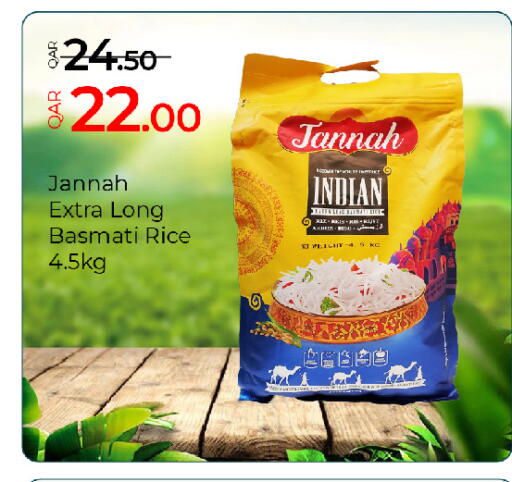 available at جي-ماكس هايبرماركت in قطر - الدوحة