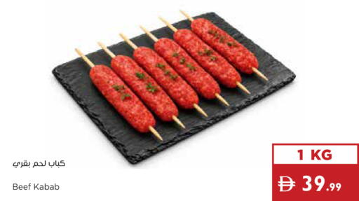 available at إسطنبول سوبرماركت in الإمارات العربية المتحدة , الامارات - ٱلْعَيْن‎