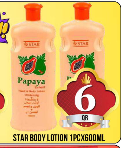 Papaya available at Dubai Shopping Center in Qatar - Doha