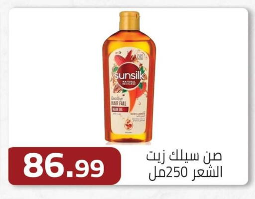 available at ABA market in Egypt - Cairo