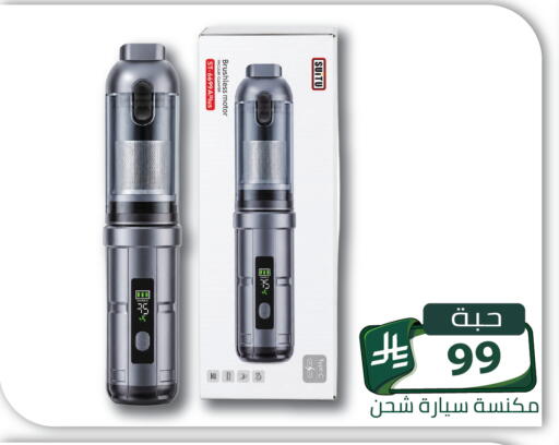 available at Family Discount in KSA, Saudi Arabia, Saudi - Riyadh