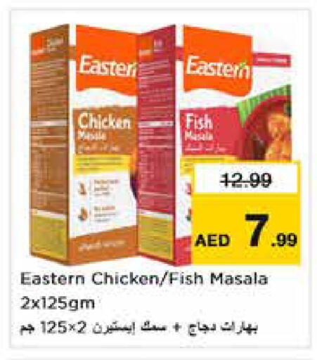 available at Nesto Hypermarket in UAE - Dubai