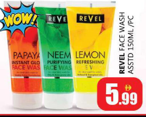 Papaya Lemon available at Souk Al Mubarak Hypermarket in UAE - Sharjah / Ajman