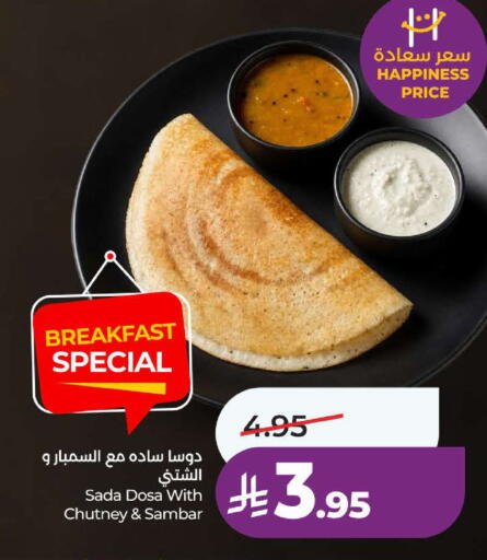 available at LULU Hypermarket in KSA, Saudi Arabia, Saudi - Yanbu