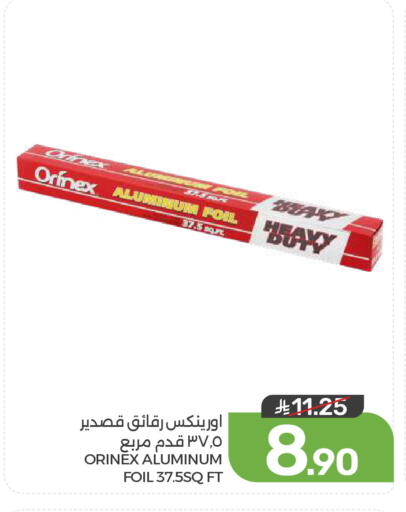 available at  مـزايــا in مملكة العربية السعودية, السعودية, سعودية - المنطقة الشرقية