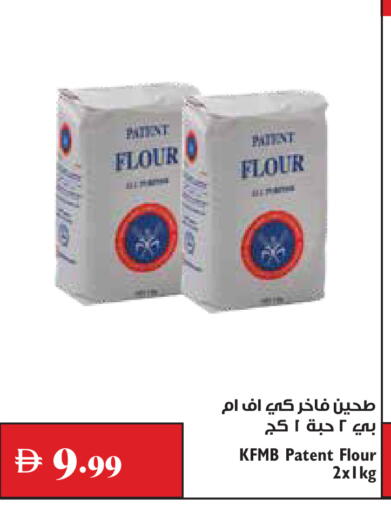 available at Trolleys Supermarket in UAE - Sharjah / Ajman