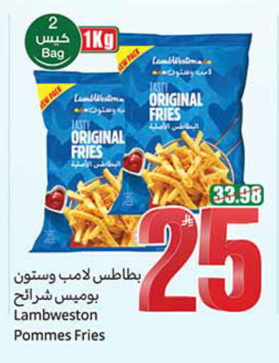 available at أسواق عبد الله العثيم in مملكة العربية السعودية, السعودية, سعودية - الخبر‎