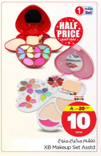 available at Nesto in KSA, Saudi Arabia, Saudi - Riyadh