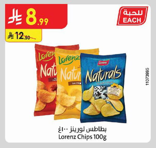 available at Danube in KSA, Saudi Arabia, Saudi - Tabuk