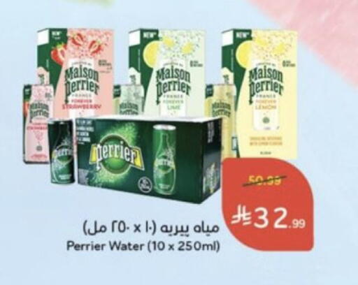 available at هايبر بنده in مملكة العربية السعودية, السعودية, سعودية - خميس مشيط