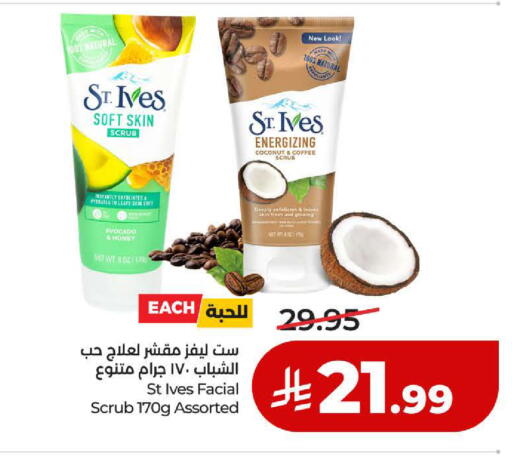 Coconut Avocado available at لولو هايبرماركت in مملكة العربية السعودية, السعودية, سعودية - ينبع