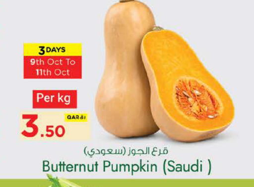 Pumpkin from Saudi Arabia available at نـسـتـو in قطر - الشمال