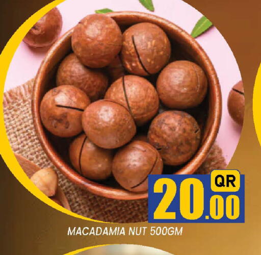 available at دوحة ستوب انح شوب هايبرماركت in قطر - الدوحة