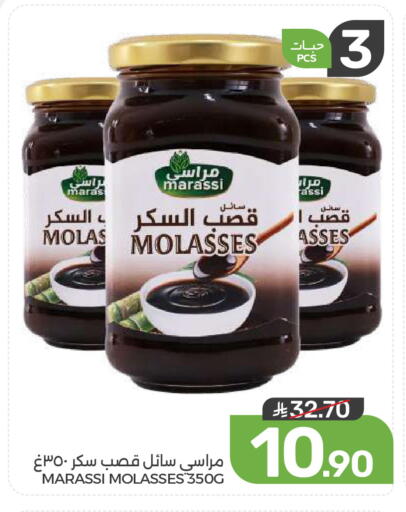 available at  مـزايــا in مملكة العربية السعودية, السعودية, سعودية - المنطقة الشرقية