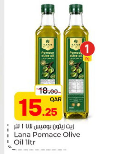 available at باريس هايبرماركت in قطر - الوكرة