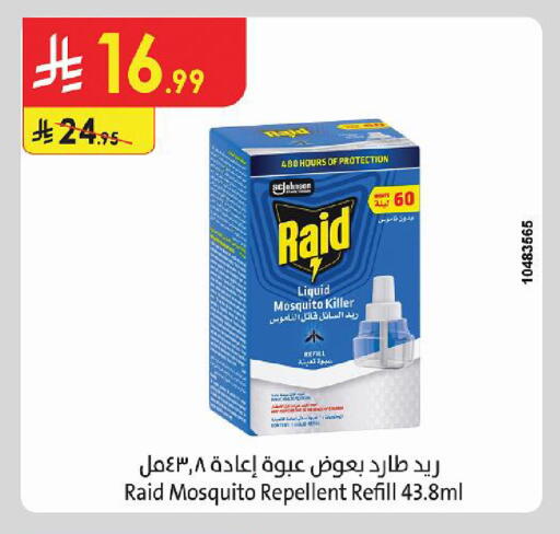 available at Danube in KSA, Saudi Arabia, Saudi - Al Khobar