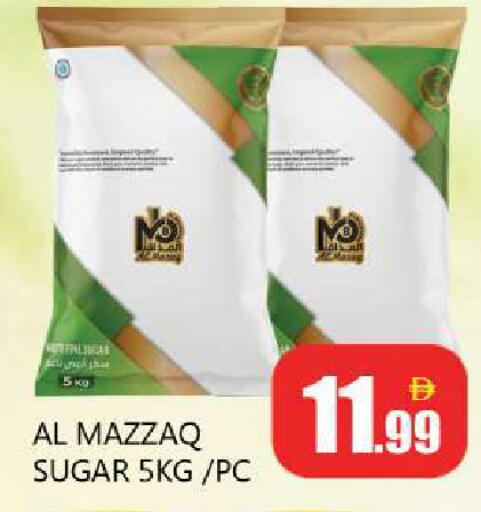 available at Souk Al Mubarak Hypermarket in UAE - Sharjah / Ajman