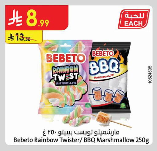 available at Danube in KSA, Saudi Arabia, Saudi - Al Khobar