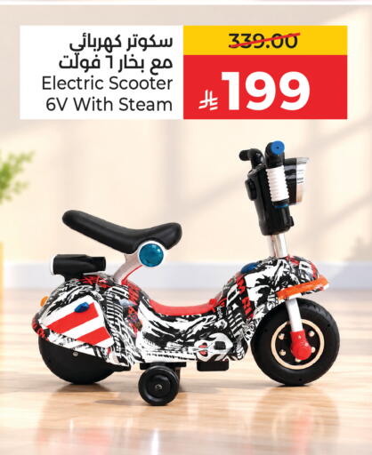 available at LULU Hypermarket in KSA, Saudi Arabia, Saudi - Tabuk