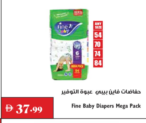 available at تروليز سوبرماركت in الإمارات العربية المتحدة , الامارات - دبي