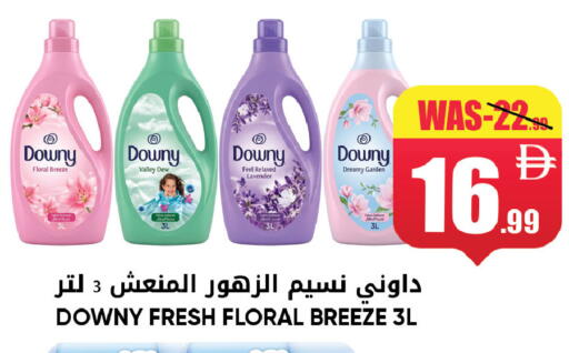 available at ليبتس هايبرماركت in الإمارات العربية المتحدة , الامارات - ٱلْعَيْن‎