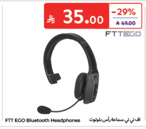 available at كارفور in مملكة العربية السعودية, السعودية, سعودية - الخبر‎