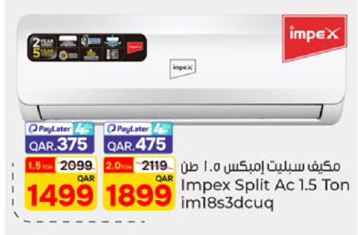 available at باريس هايبرماركت in قطر - الوكرة