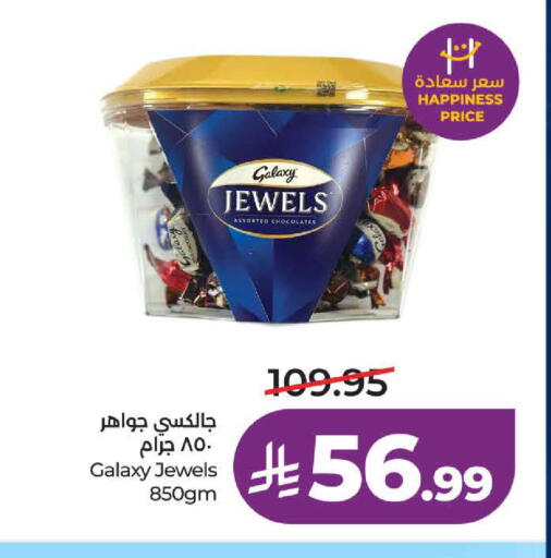 available at لولو هايبرماركت in مملكة العربية السعودية, السعودية, سعودية - ينبع