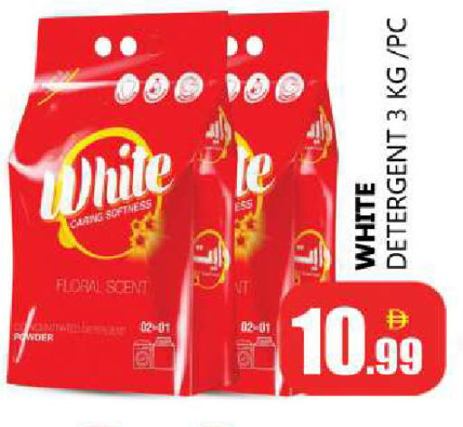 available at Souk Al Mubarak Hypermarket in UAE - Sharjah / Ajman