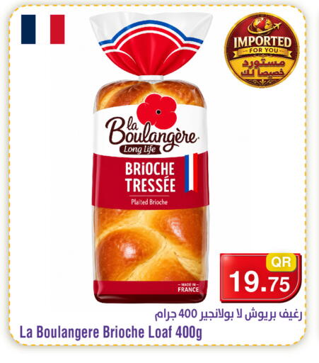 available at ميغا مارت in قطر - الشحانية