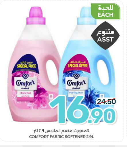 available at  مـزايــا in مملكة العربية السعودية, السعودية, سعودية - المنطقة الشرقية