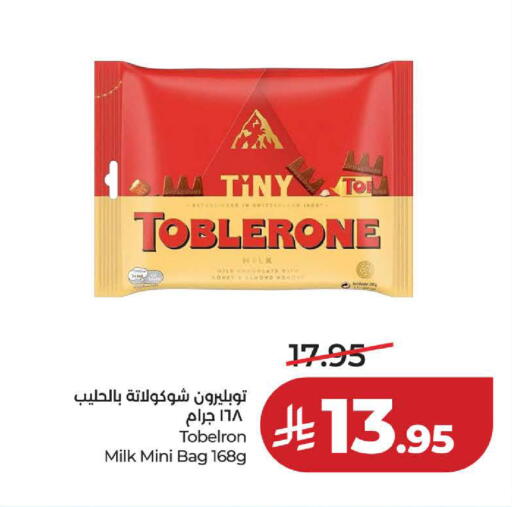 available at لولو هايبرماركت in مملكة العربية السعودية, السعودية, سعودية - ينبع