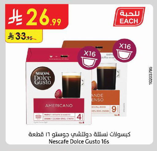 available at Danube in KSA, Saudi Arabia, Saudi - Riyadh