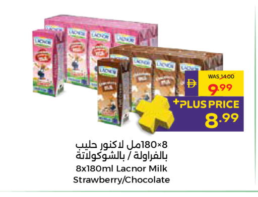 Strawberry available at ADCOOP in UAE - Ras al Khaimah