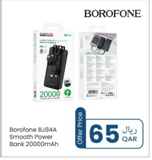 available at روابي هايبرماركت in قطر - الخور