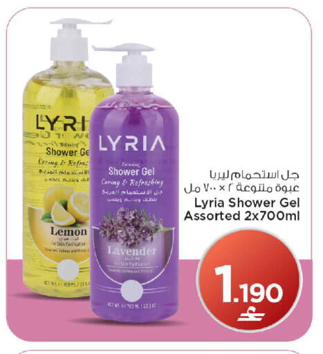 Lemon available at MARK & SAVE in Oman - Muscat