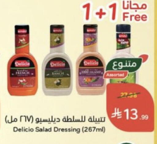 available at هايبر بنده in مملكة العربية السعودية, السعودية, سعودية - خميس مشيط