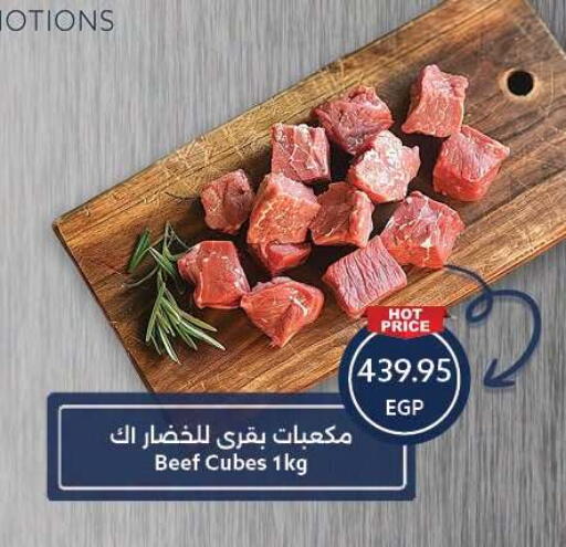 available at Oscar Grand Stores  in Egypt - Cairo