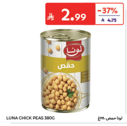 Peas available at كارفور in مملكة العربية السعودية, السعودية, سعودية - الخبر‎